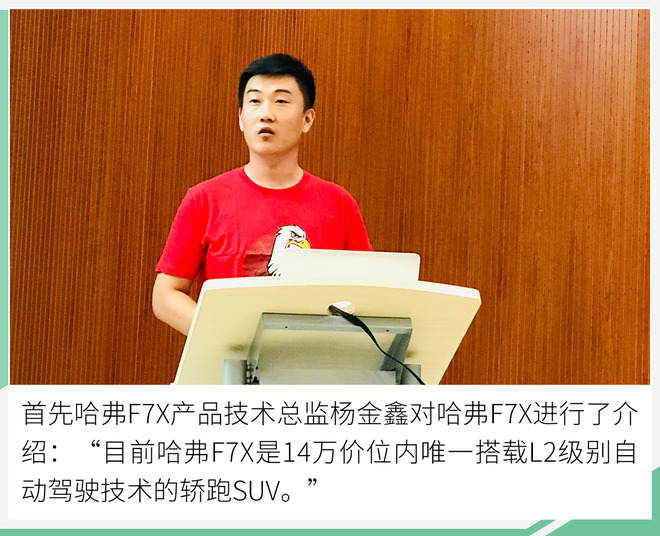 以创新科技对话未来 长城F7x打造一站式移动终端