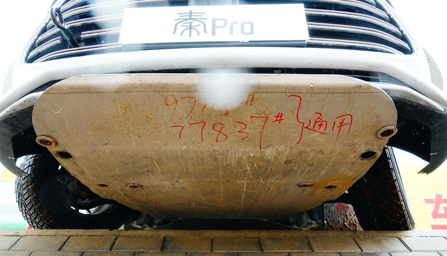 宋楠:综合研判CRC版比亚迪秦Pro DM赛车技术状态