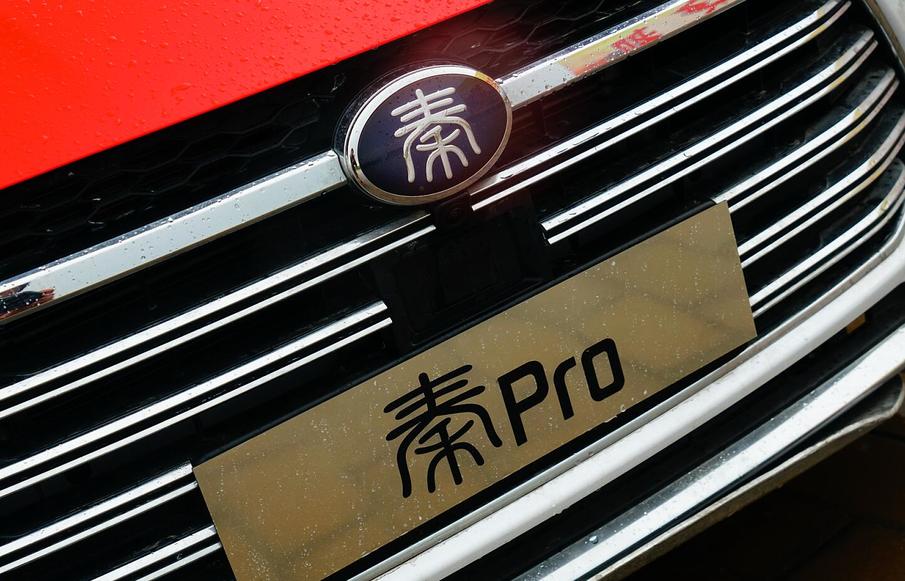 宋楠:综合研判CRC版比亚迪秦Pro DM赛车技术状态