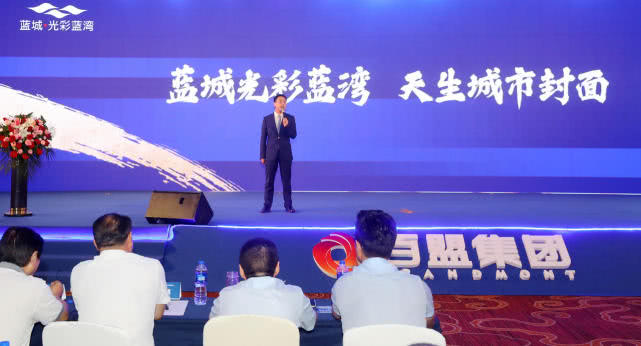 2019让梦想起航——湖北百盟商管成立暨产业新品发布会圆满落幕