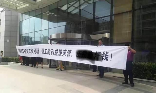 又一中国车企落魄了,部分车型停产,拖欠员工工资700万!