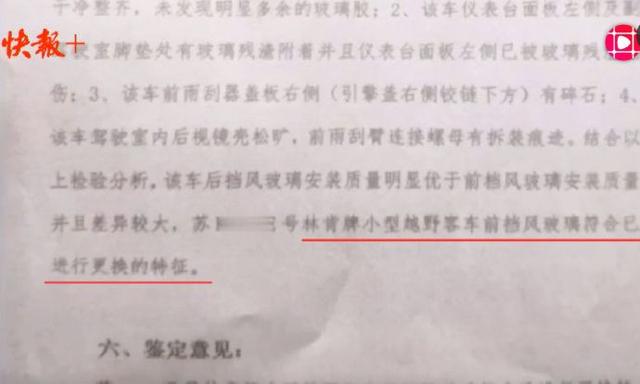 买车送玻璃渣,46万提某豪华车,转手“赚”了138万元