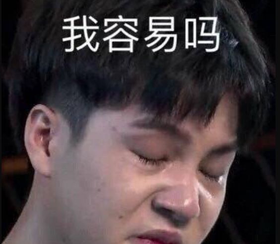 lol:姿态女装已经被网友玩儿坏,各种表情包正在来的路