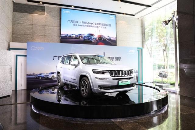 广州拍牌价回落至2万,广汽菲克三大厚礼回馈,还有什么理由不买