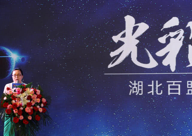 2019让梦想起航——湖北百盟商管成立暨产业新品发布会圆满落幕