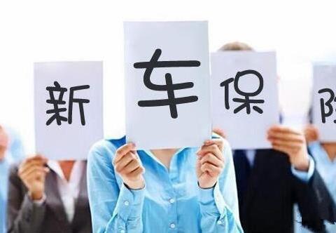 这保险不一定要买