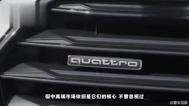 新款奥迪A4L可谓是诚意满满，不要面子要销量