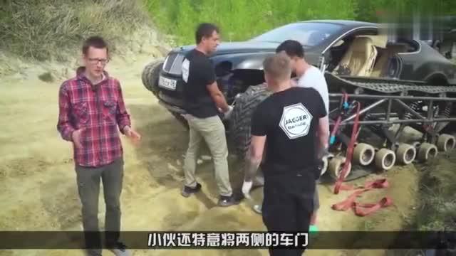 豪华跑车跑不了土路？这一顿神改装，低趴宾利秒变坦克！