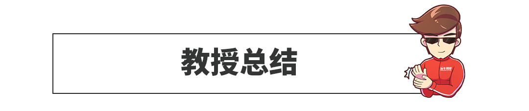 各系豪车特色大揭秘，看完只想说，有钱真好