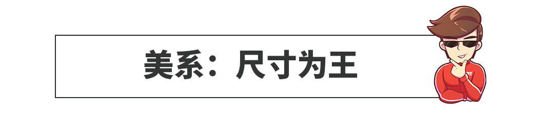 各系豪车特色大揭秘，看完只想说，有钱真好