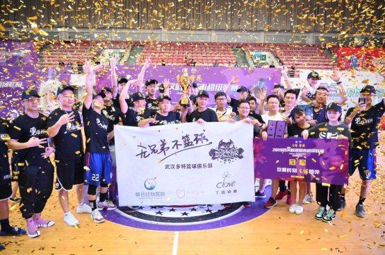 武汉多特篮球俱乐部卫冕2019武汉篮球城市超级联赛总冠军