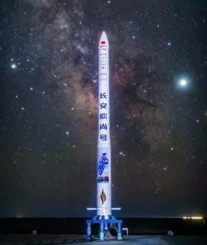 2020款科赛8.68万起,助力“长安欧尚汽车号”火箭成功发射!