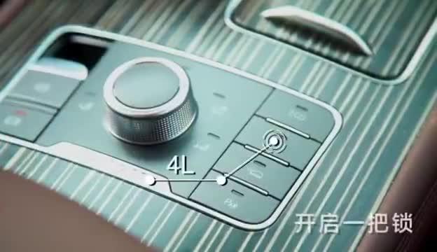 2020-哈弗H9 三把差速锁走遍天涯海角