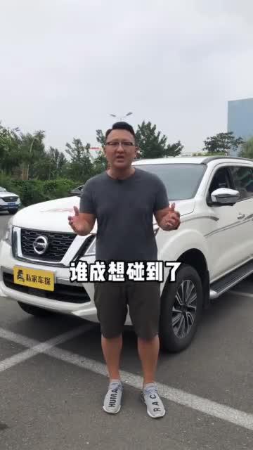 希望这条视频不要被#哈弗h9 的粉丝看到