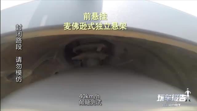 全网首测！宝马X1，极限颠簸测试，这个结局大家满意吗？