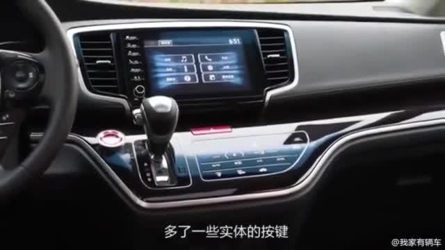 家庭至上，试驾本田奥德赛锐·混动，家用车必备之选。