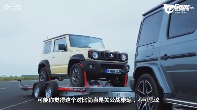 直线竞速赛：吉姆尼 vs 大G姆尼