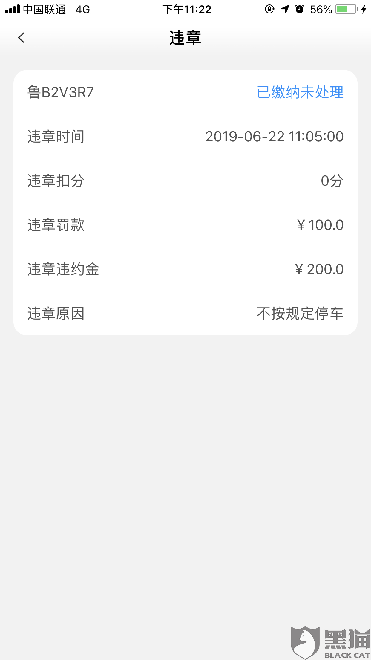 f4b6-iakuryx9028454.png