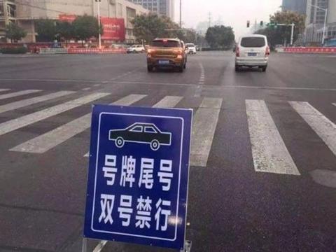 每年限开120天，8月1号正式实施，限行将逼疯外牌车！