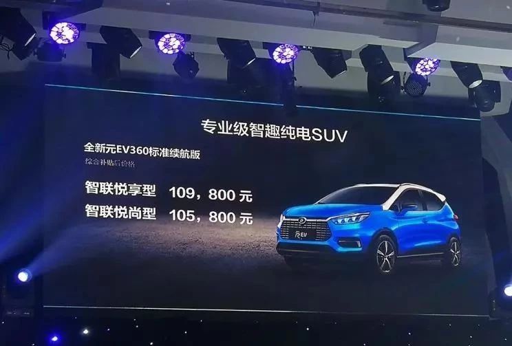 10万左右拿下家用SUV，长安和比亚迪，你选哪个？