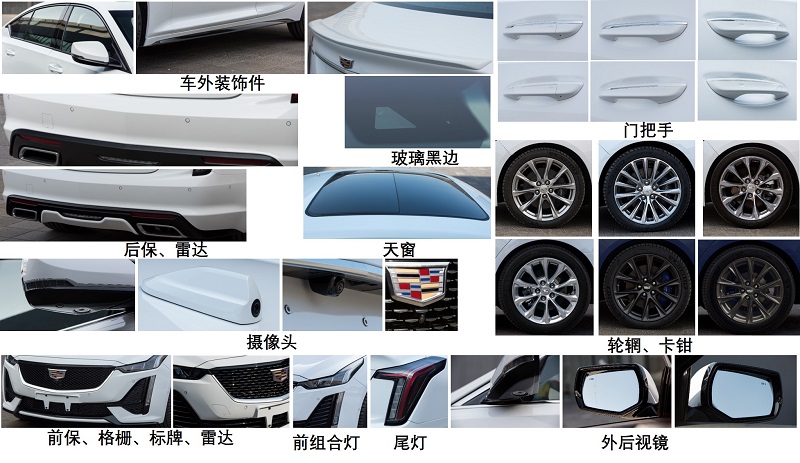 全新平台 定位豪华 国产凯迪拉克CT5将于2019成都车展正式亮相
