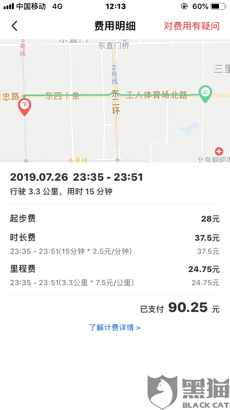 可用余额为什么不能全用 b341-iakuryx6587706.png