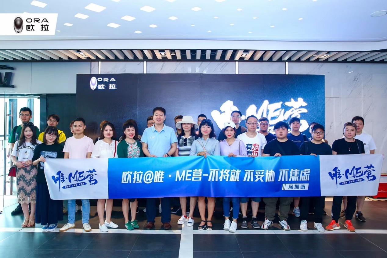 欧拉“唯·ME“大礼派送,“保值换购+36期0息+买车送桩”