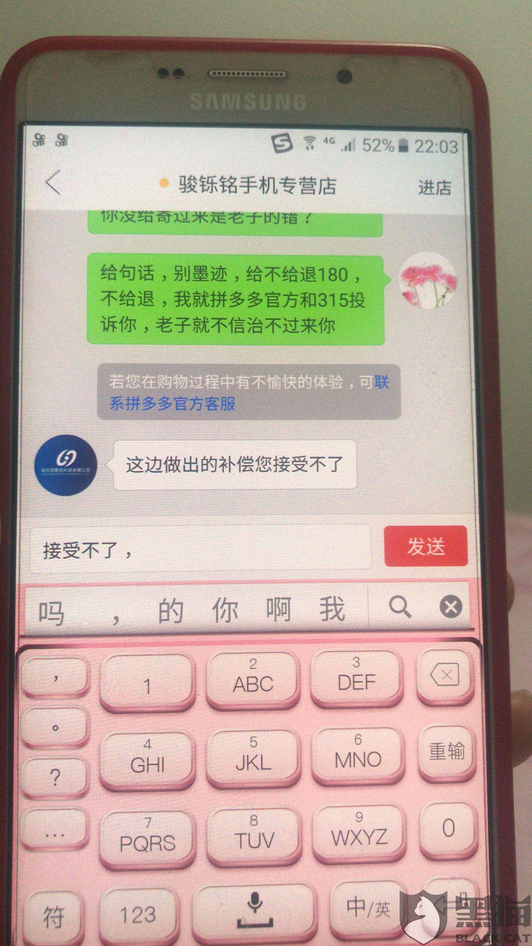 147c-iakuryx5385632.jpg
