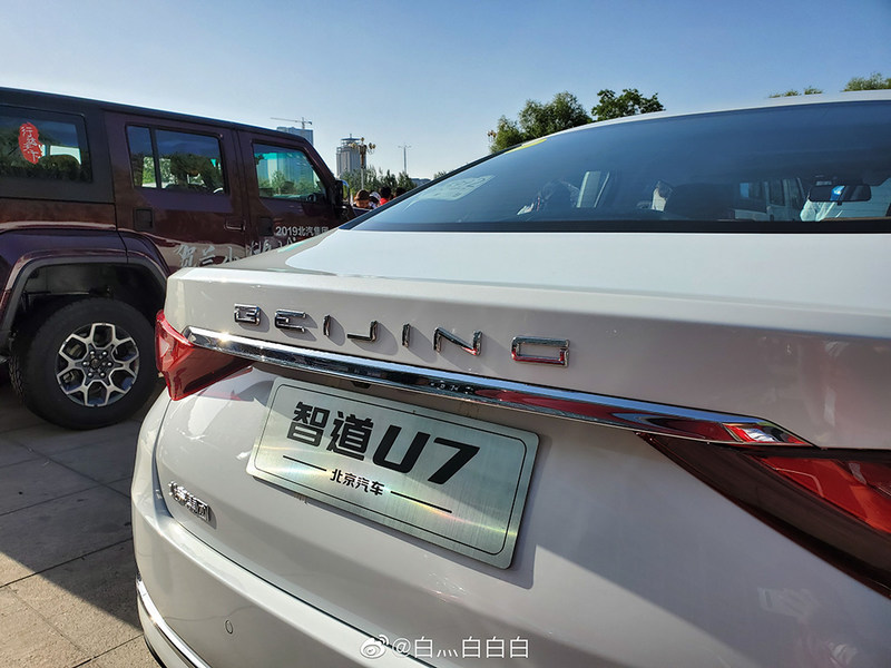 北京汽车智道U7实拍,新车细节更精致