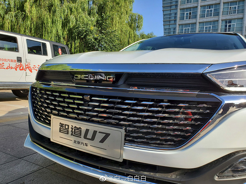 北京汽车智道U7实拍,新车细节更精致