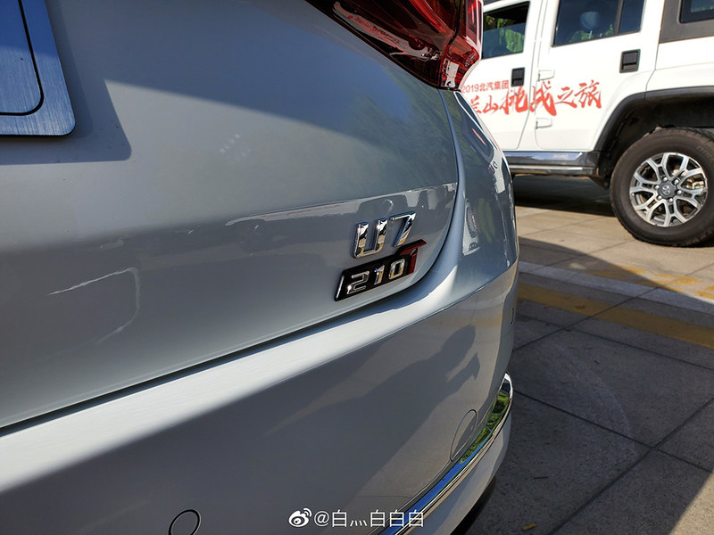 北京汽车智道U7实拍,新车细节更精致