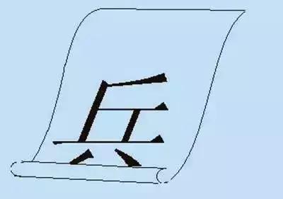 看图猜成语，20道题你能答对几个？快和孩子比比看