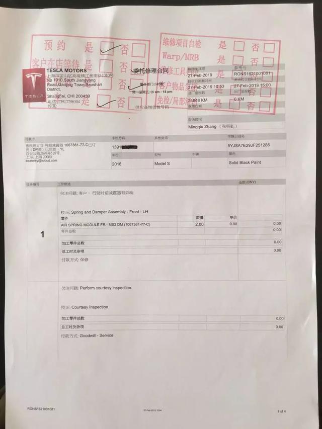 特斯拉要凉了？车主反馈4S店竟然变成了“戏精”学院？