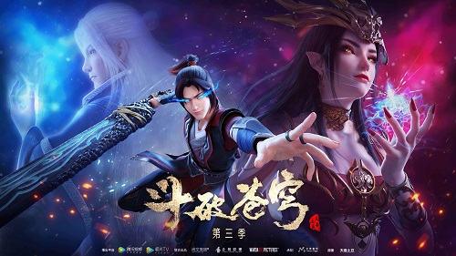 斗破苍穹美杜莎视频图片