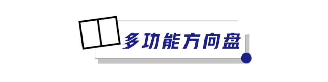 搭载腾讯“黑科技”,这款刚上市不久的SUV真的好用吗?