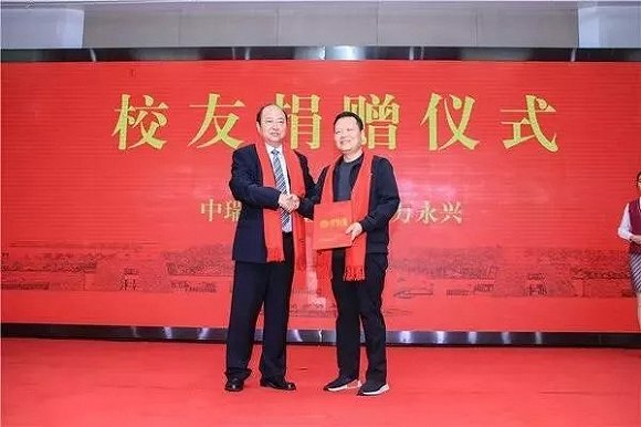 中瑞控股董事长_环球控股董事长钱峰雷