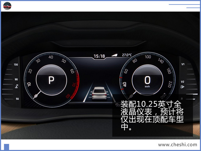 斯柯达“小号”明锐，造型惊艳，与劳斯莱斯“同款”配置，有望国产