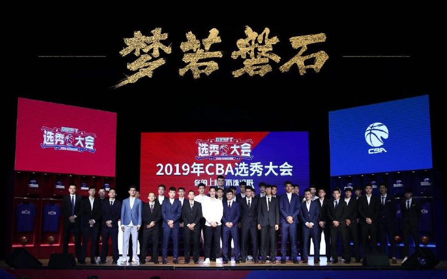 cba选秀录取通知书p图,cba选秀录取通知书图片 如果选秀大会出现火药味那将是cba的幸事