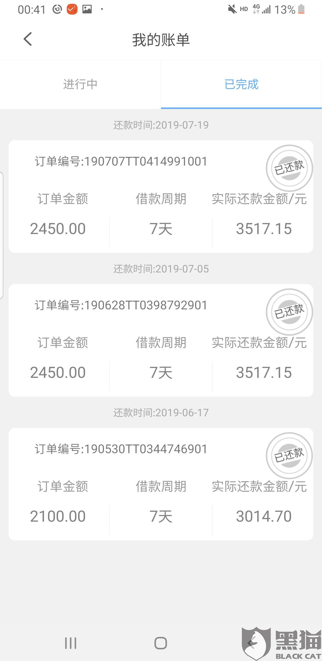 宝付支付招聘_关于新充值渠道 宝付支付 上线的公告(3)