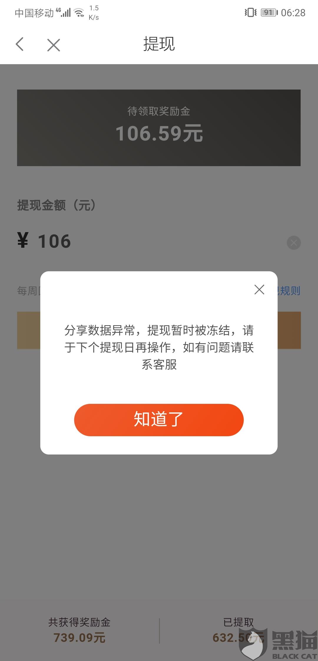 dfcd-iakuryy0212358.jpg