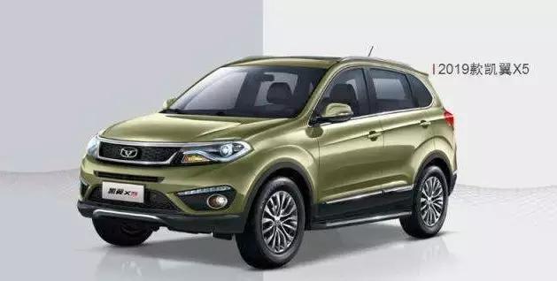凯翼搬新家后重磅推新产品,2019款凯翼X5起售7.89万元