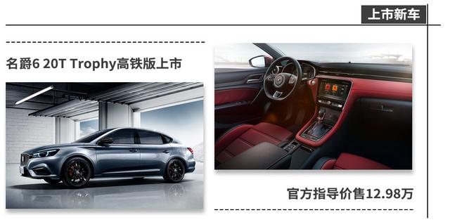 8.68万-17.5万,上周上市的这批新车各有各的优秀!