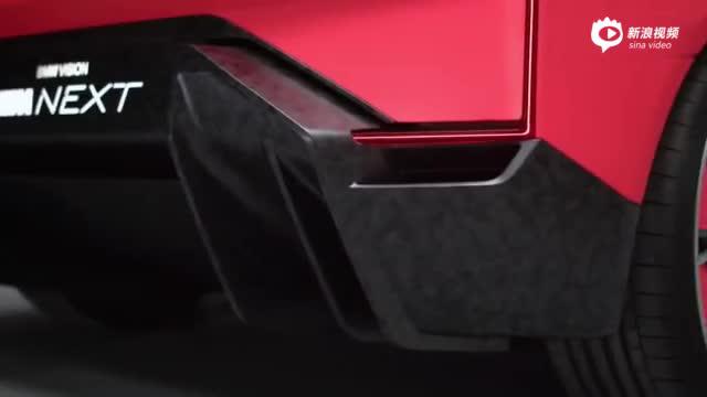 未来也要有驾驶激情 宝马Vision M NEXT概念车