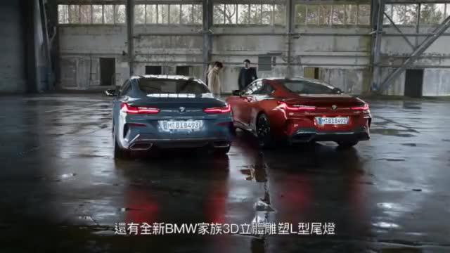 汽车视频：全新BMW 8系列 (G15)设计篇