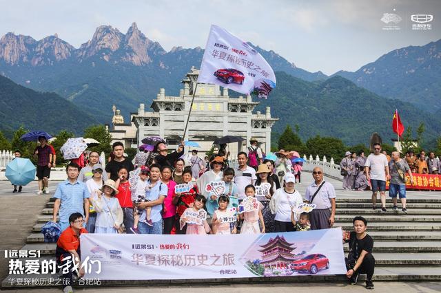 登九华山，寻历史韵味，自驾体验吉利远景S1