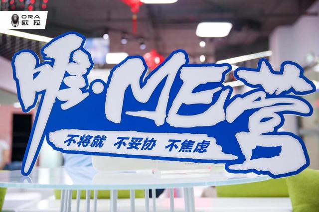 0首付/0利率/0月供买车?!长城欧拉这是来真的吗?!