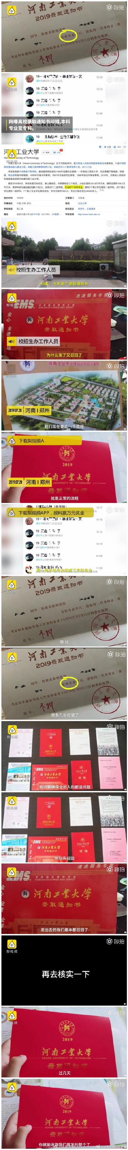 ¼ȡ֪ͨӡרƣϹҵѧ:ӡˢװ