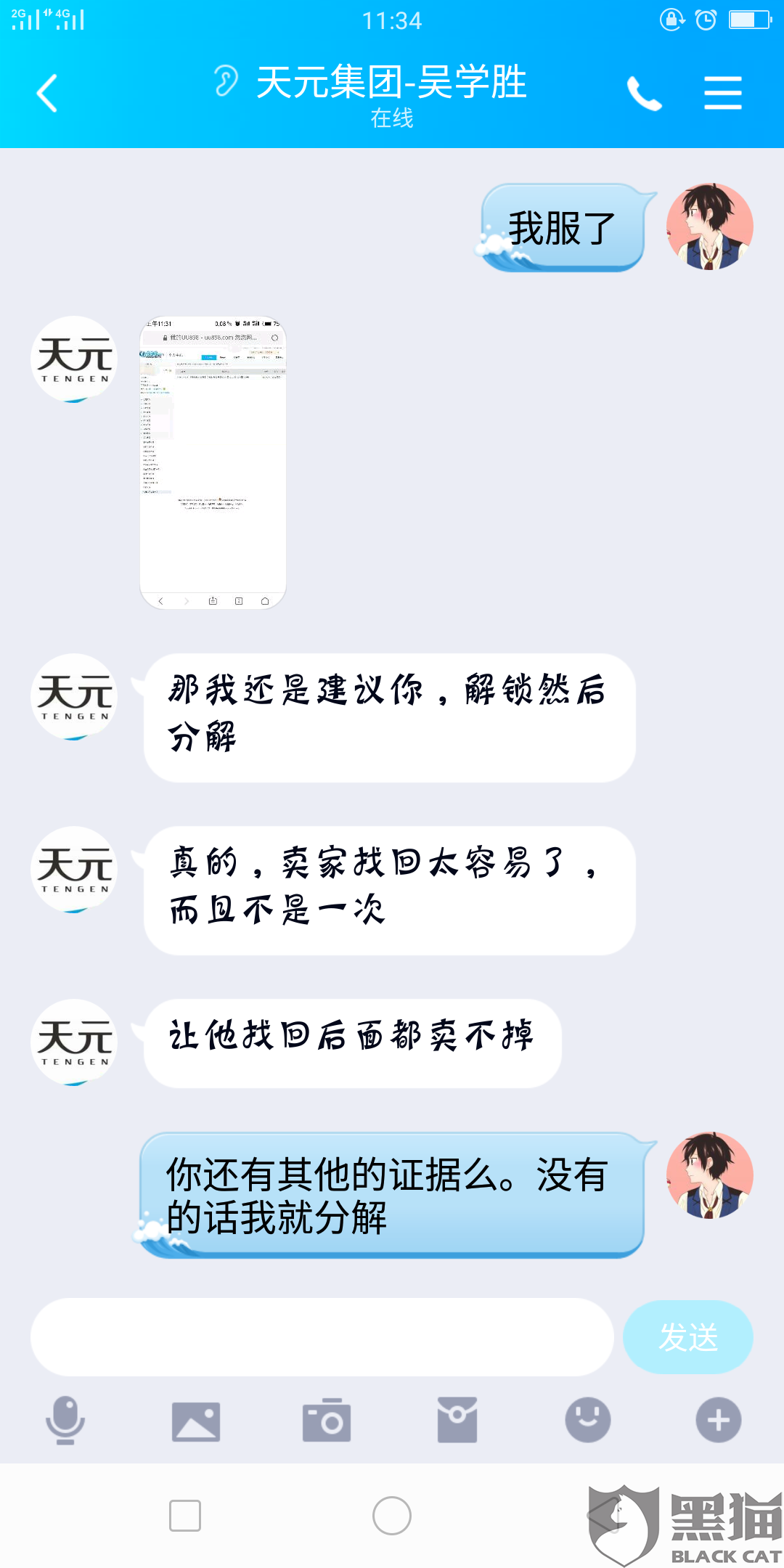 is人口买卖_雷克萨斯is(2)