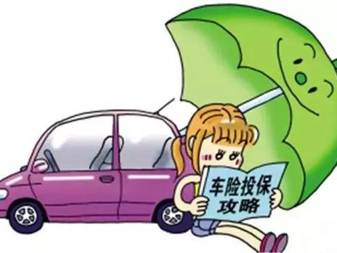 新能源车的保险该如何买？与燃油车有何不同？