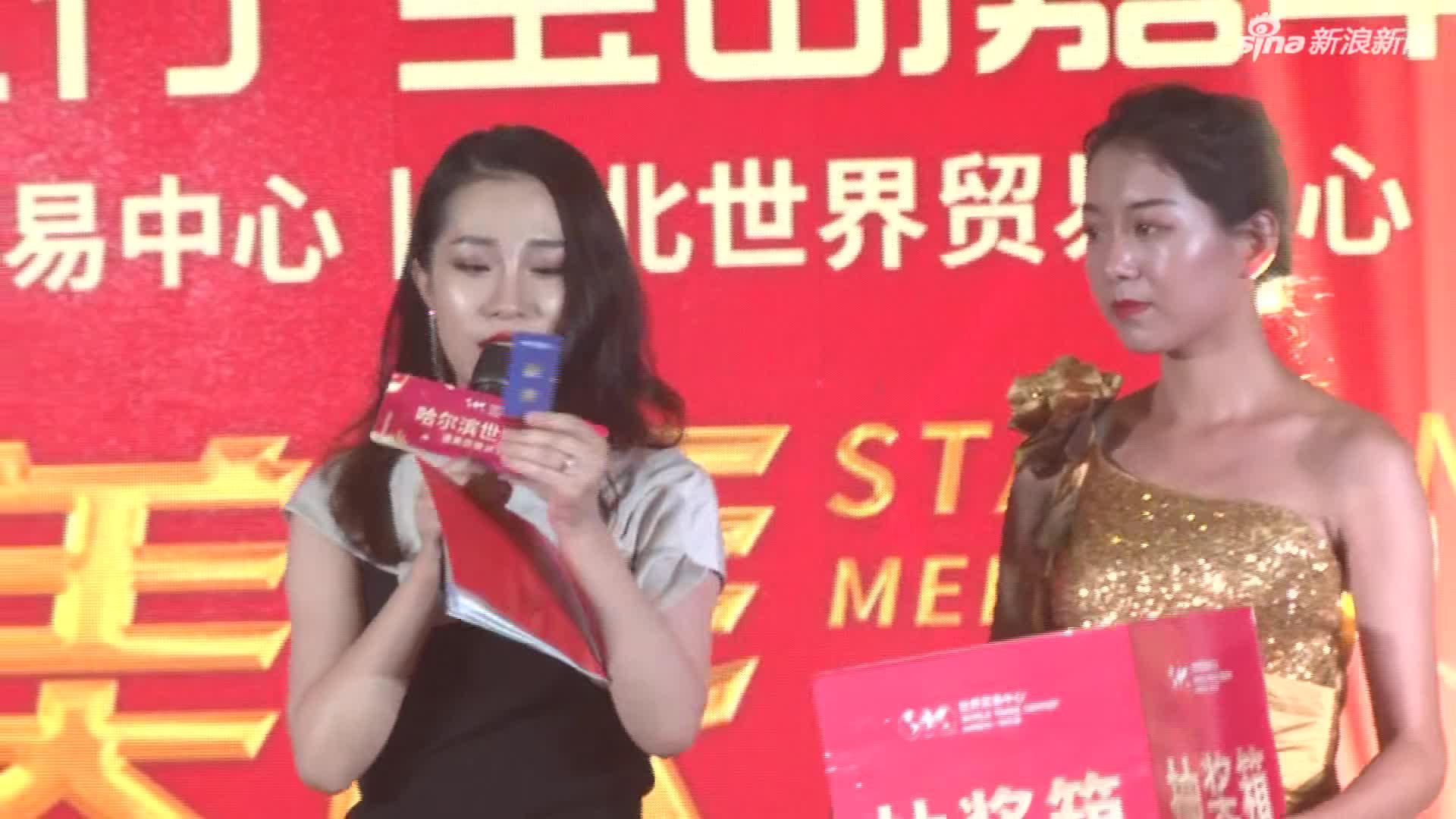 潘美辰歌迷见面会